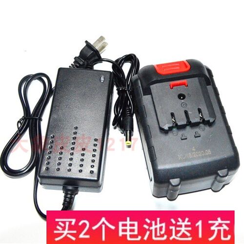 莱普森 博科 飞申希 36V 42V 42TV割草机除草打草 锂电池 充电器