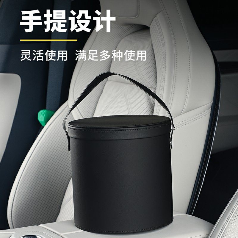 适用极氪001/009/X车载垃圾桶杂物桶时尚迷你收纳置物桶汽车用品