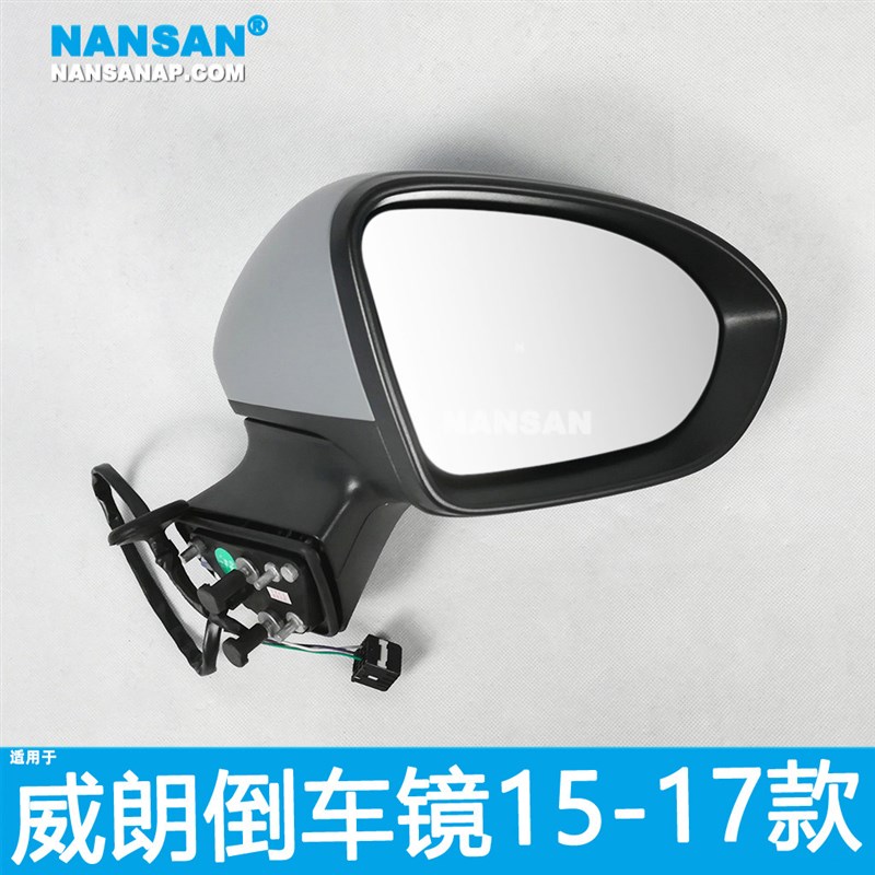 适用于别克威朗倒车镜15-17款别克威朗后视镜外壳转向灯镜片N23XS