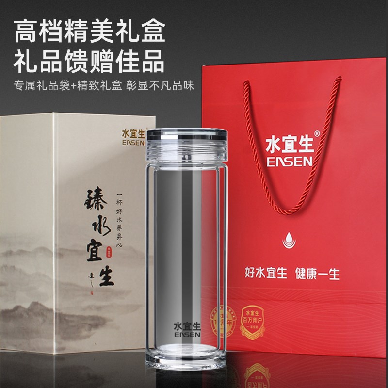 水宜生双层玻璃杯水杯2025新款男士高档泡茶杯个人专用带盖水晶杯