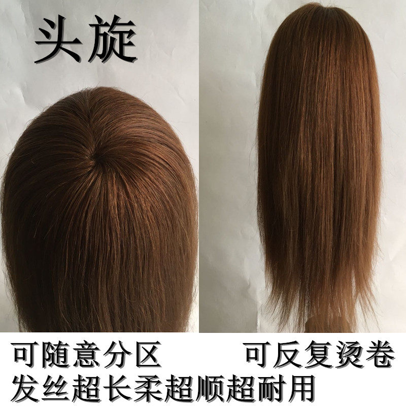 全真发头模特头可烫染美发公仔头真发可烫卷假人头模型头练习美发