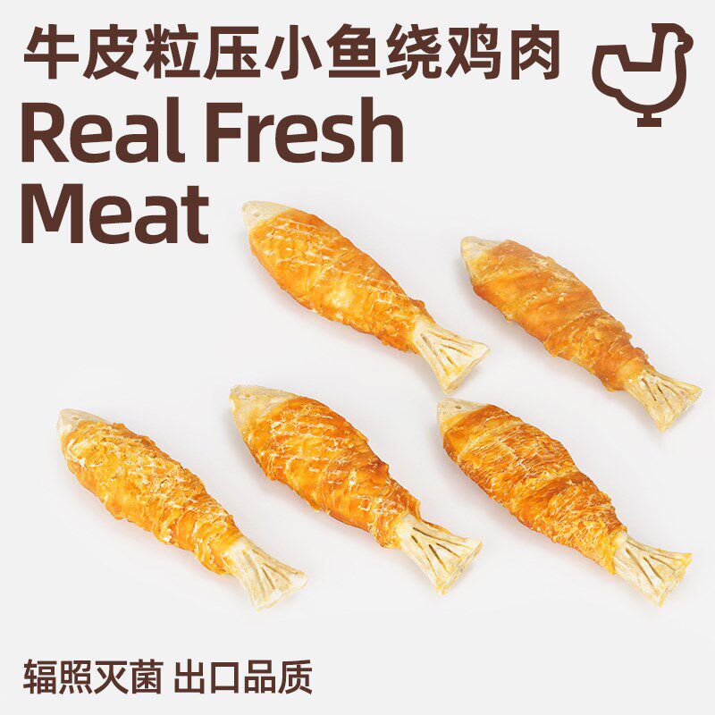 匹卡噗多种口味磨牙棒集合大中小型犬宠物解馋耐咬狗狗胶营养零食