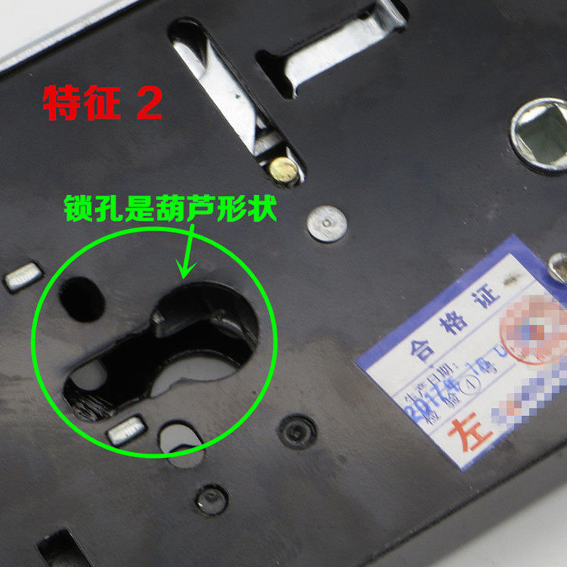 防盗门大门圆柱锁体通用单活双活双快双孔大锁上提反锁体通用型