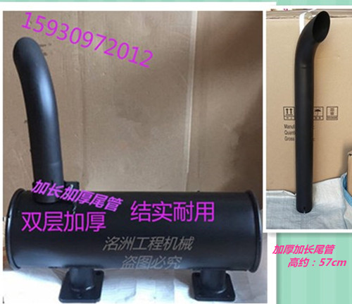 临工920装载机柴油机4108消音器厦龙工1020铲车消声器管排气尾烟