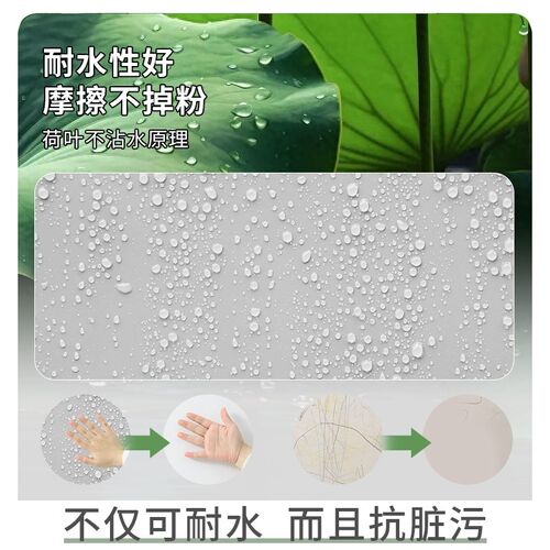 墙面自喷漆乳胶漆室内家用修补翻新修复去污油漆涂料白墙防潮防霉