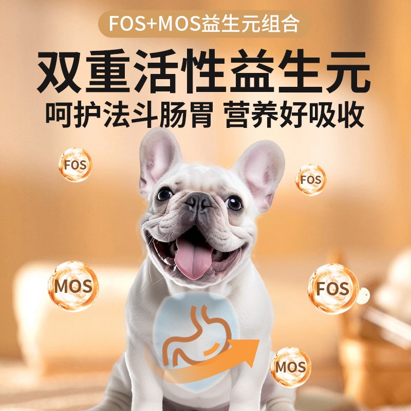 法斗狗粮专用10斤装斗牛犬幼犬成犬去体味增肥爆头小型犬冻干犬粮