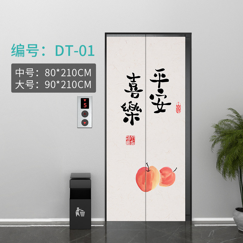 中式电梯门装饰贴纸定制玻璃门墙贴入户电梯门美化翻新防水自粘贴