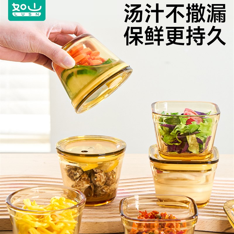 高硼硅玻璃辅食盒可蒸煮微波炉加热碗保鲜盒迷你小饭盒便当盒