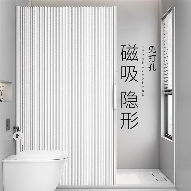 浴室隐形浴帘日式化妆室磁吸高档防水折叠淋浴干湿分离隔断挡水帘