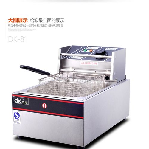 帝肯商用单缸加厚电炸炉加长油炸锅电炸锅炸薯条油炸机炸锅单双缸