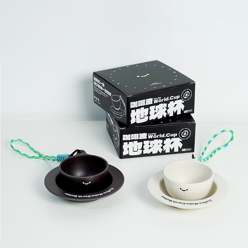 禾希有物 咖啡杯碟套装高档精致高颜值环保地球杯咖啡渣杯子定制