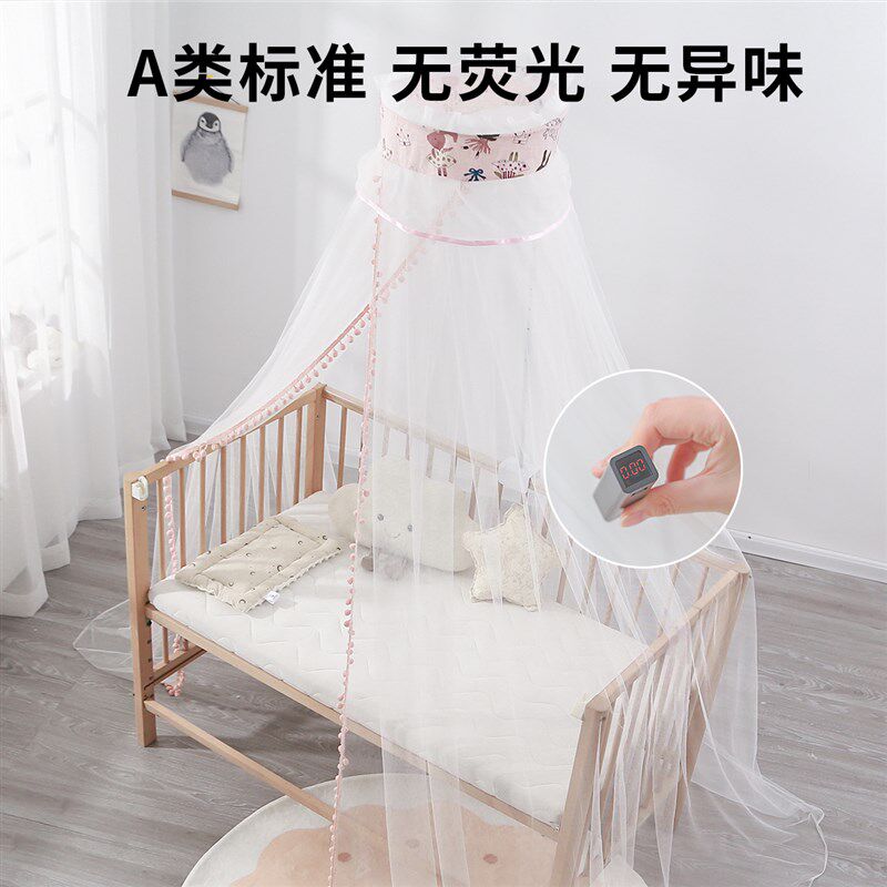婴儿床蚊帐全罩式通用儿童拼接带支架落地夹式新生儿宝宝防蚊遮光