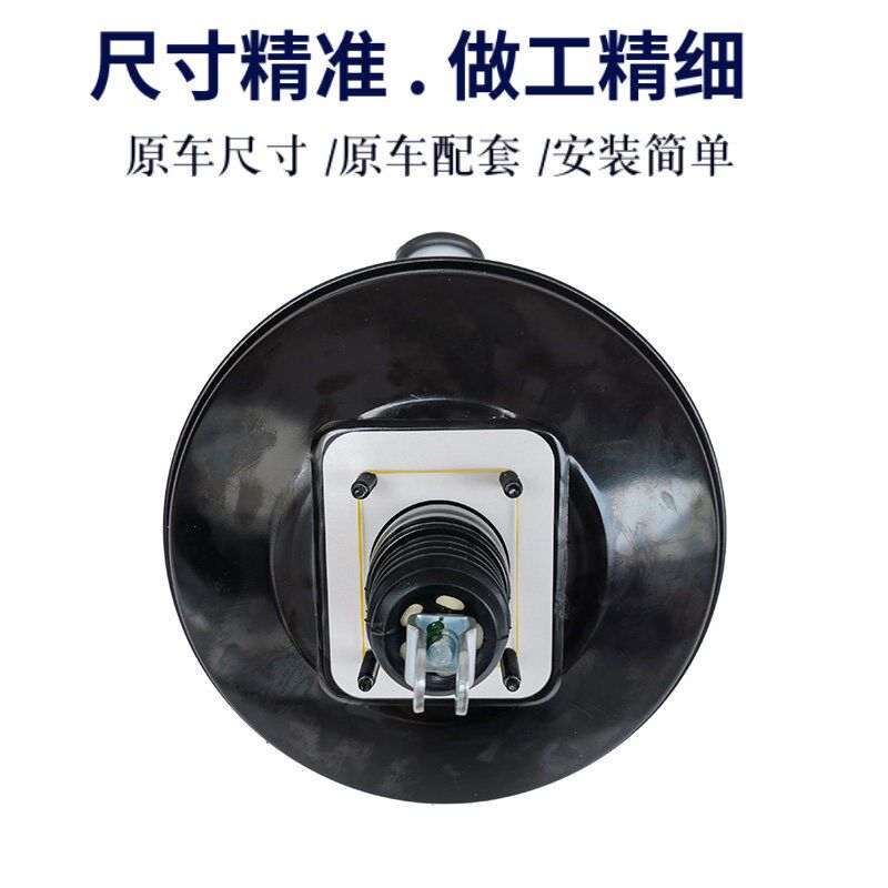 适配长安睿行M60刹车总泵带助力器制动总泵真空助力器真空泵总成