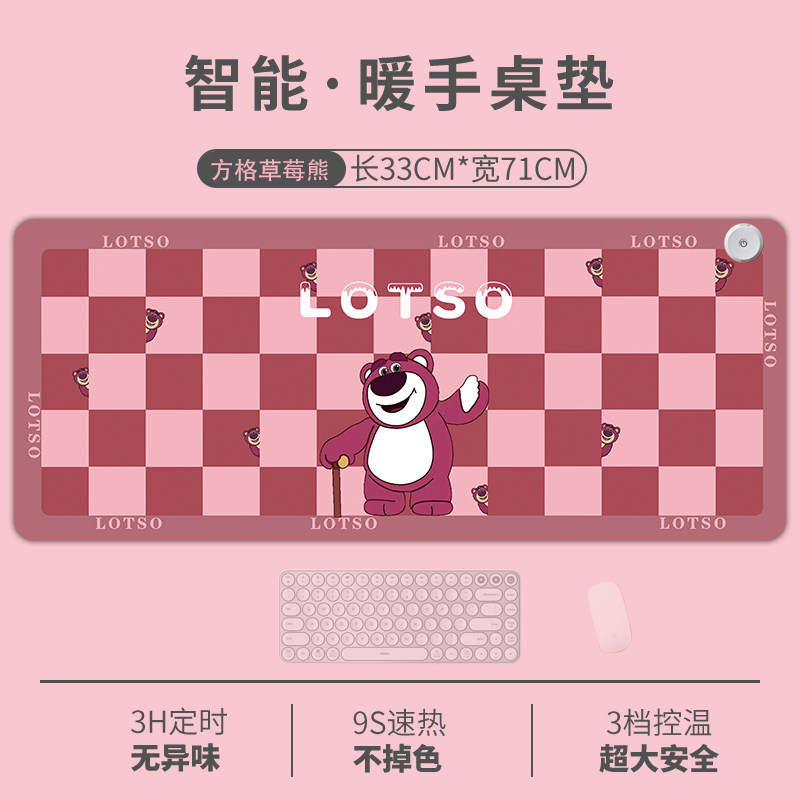 加热鼠标垫发热暖桌垫速热励志文案办公室超大安全电脑桌面暖手垫