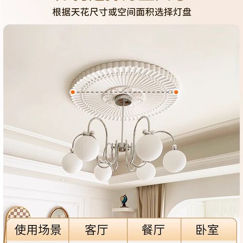 法式pu灯盘石膏线条客厅吊顶装饰美式造型圆形雕花中古风吊灯底座