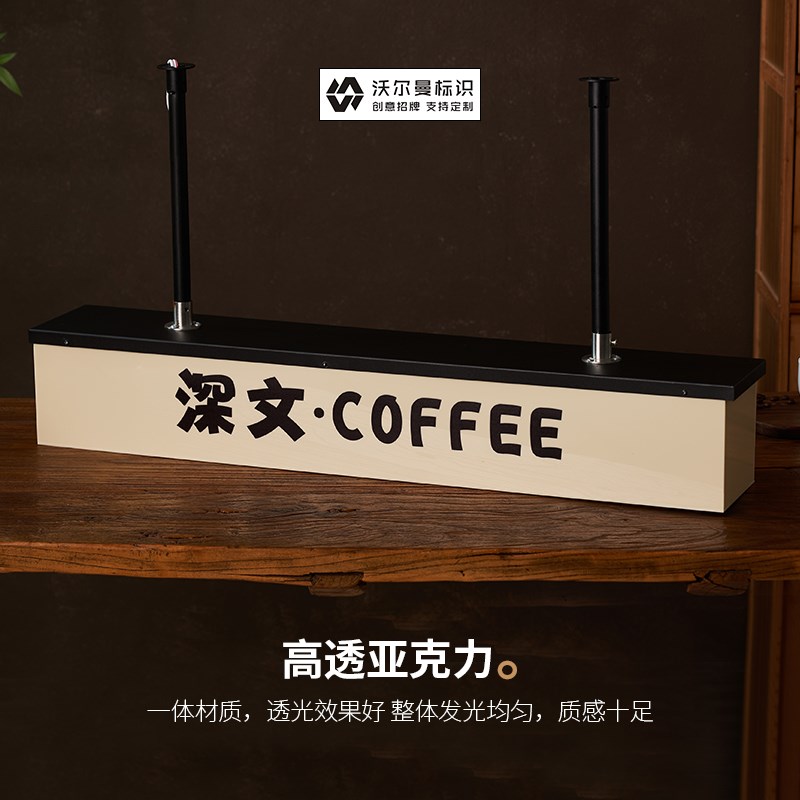 亚克力灯箱吊挂门头招牌广告牌民宿美甲女装酒吧网红门牌发光展示