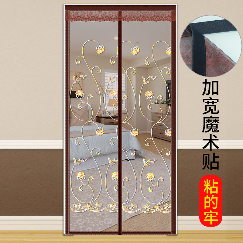 门帘新款夏季防蚊防蝇家用门蚊帐纱门磁铁自吸免打孔魔术贴隔断帘