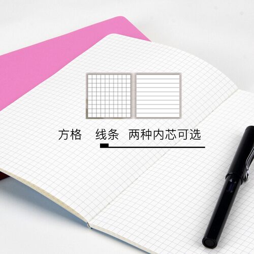 2本套装Front前通D36-A501笔记本A5薄款软面本子网格方格横线条记