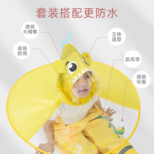 儿童雨衣防雨斗篷式飞碟男童女孩幼儿园小孩宝宝新款卡通防水雨披