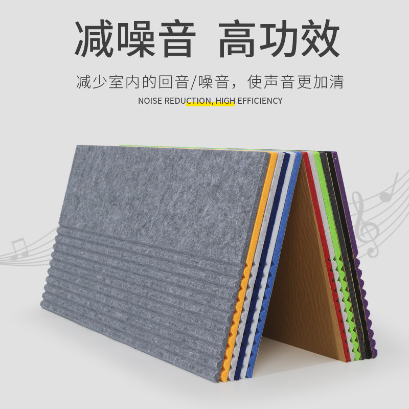 条形吸音板聚酯纤维隔音棉墙贴自粘墙体室内家用卧室超强消音材料