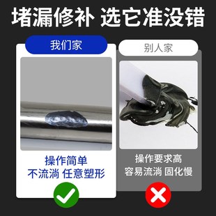 金属塑钢棒粘砂眼填充堵漏速成钢胶棒补漏胶魔术塑钢土摩托车汽车