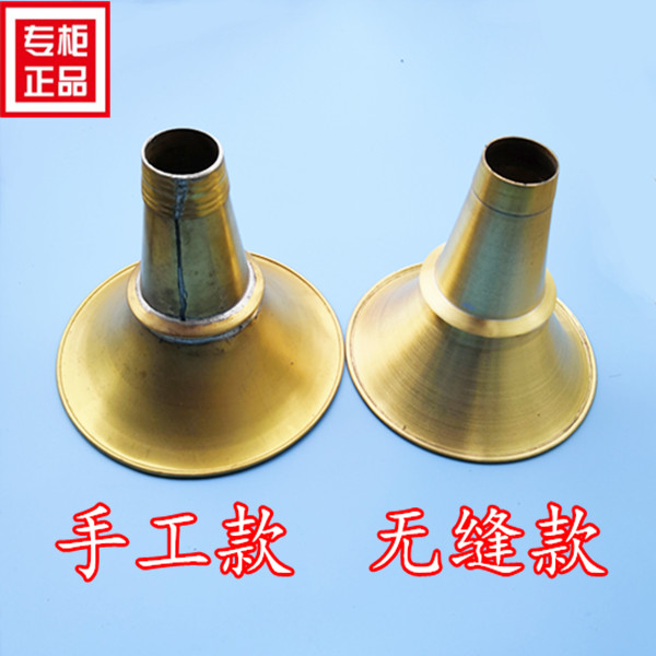 唢呐碗 纯铜老式 民间唢呐高档 唢呐碗口 红白 加厚黄铜唢呐 纯铜