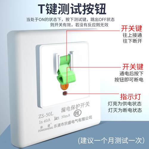 漏电保护器开关空调插座家用电器热水器专用开关漏保10A16A32A40A