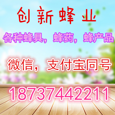 蜂王皇浆瓶 500g加厚一斤金边大口塑料蜂王皇浆瓶 养蜂工具 包邮