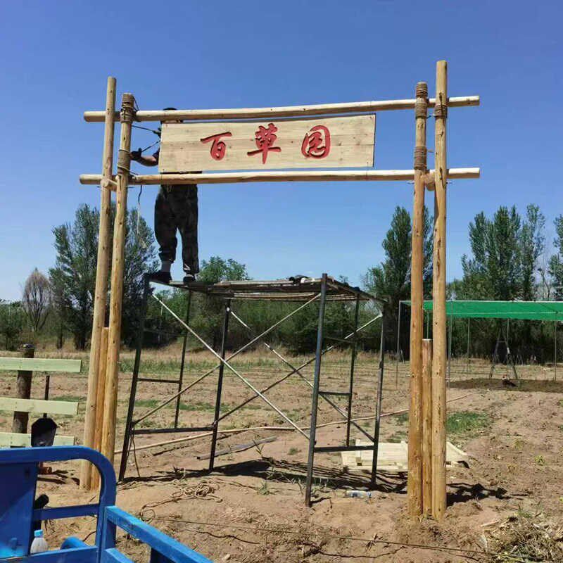户外露营实木门头网红营地拱门装饰背景农场景点定制原木木架门头