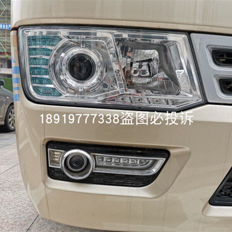 适用于宇通中巴客车前大灯总成ZK6609ZK6709ZK6759ZK6729E6E7
