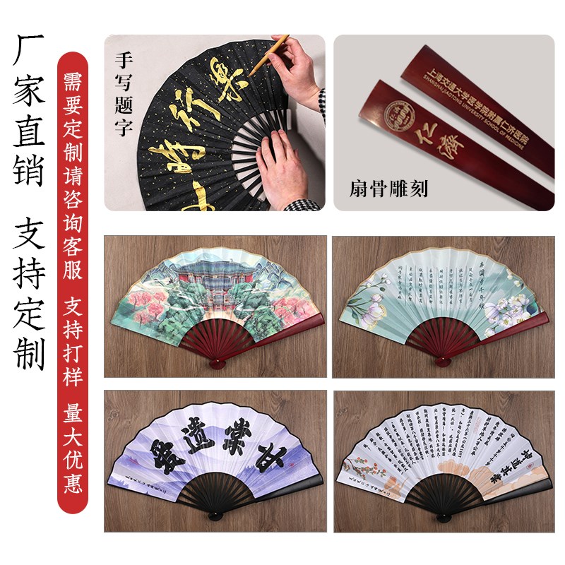 燃灯8寸10寸绢布折扇漆扇专用防水撕不烂黑洒金古风扇子定制题字图片