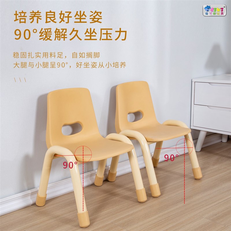 儿童椅子靠背矮塑料加厚家用小型学生写作业餐椅幼儿园宝宝板凳子