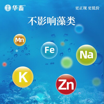 华畜双倍氧过碳酸钠增氧颗粒片鱼虾鱼塘虾蟹钓鱼粒粒氧抗应激改底