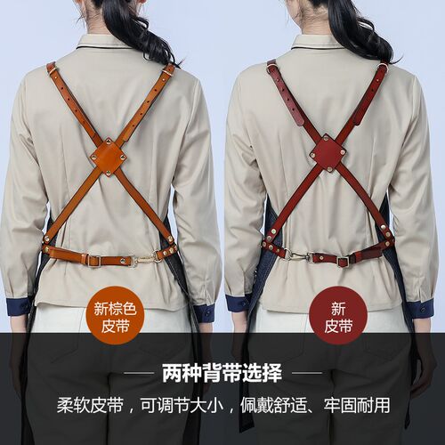 高端牛仔围裙定制logo餐厅厨房咖啡师园艺师木工手艺人耐磨工作服