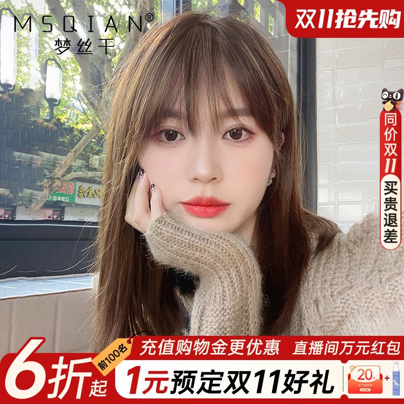 梦丝千假发女长发真发全头套式真人发丝自然2022年新款时尚锁骨发