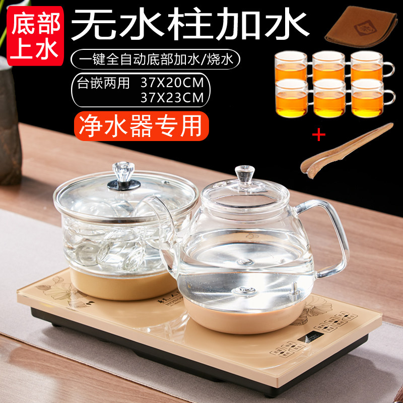 全自动上水电热水壶套装净水器用自动加水底部抽水电水壶台嵌茶炉