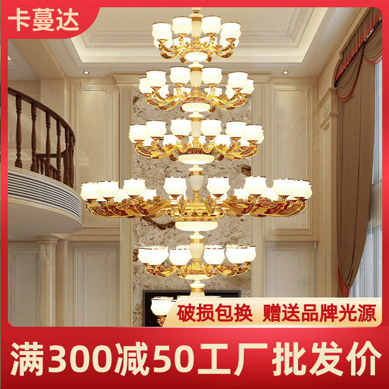 欧式吊灯复式楼中楼别墅大厅防尘吊灯奢华大气酒店客厅玉石大吊灯