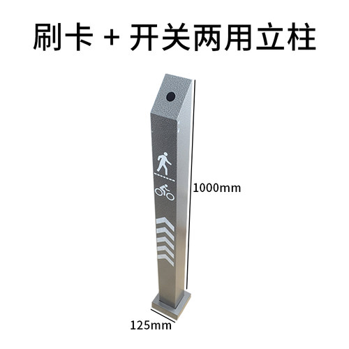 门禁机刷卡立柱读卡器人脸机人脸识别支架不锈钢电动门广告门室外