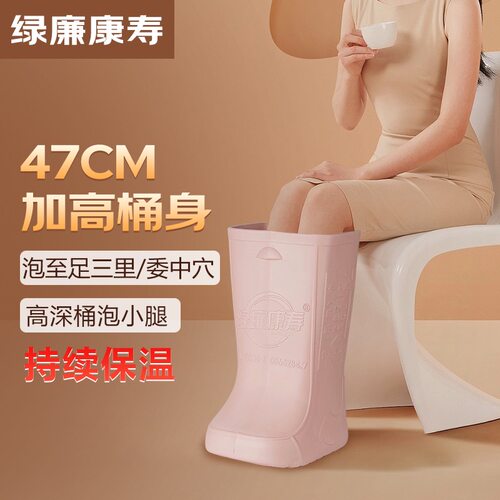 新款加深足浴桶恒温足浴靴耐用泡脚桶加厚过膝洗脚桶不加热足浴器