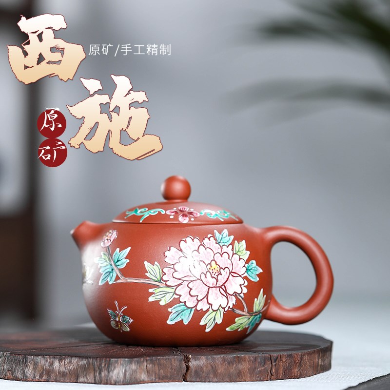 宜兴原矿紫砂西施壶手工泥绘花开富贵清水泥500毫升大西施壶