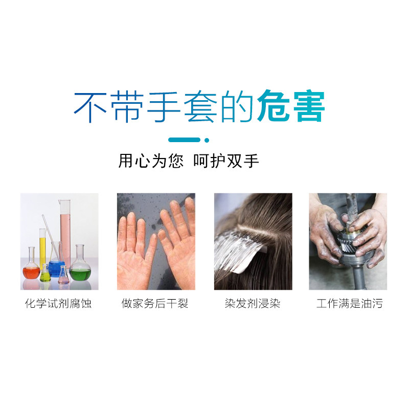 武函校油泵防油手套耐腐蚀护手汽修机修防水弹力丁晴橡胶工作手套