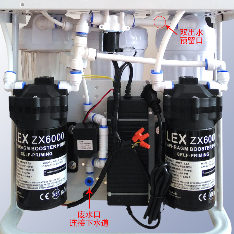 千颂源800/1200G无桶商用水簇净水器RO反渗透五级过滤纯水机