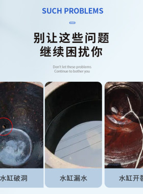 水缸补漏胶家用神器陶瓷罐花盆水缸裂口修补米酒坛缸荷花鱼池泡菜