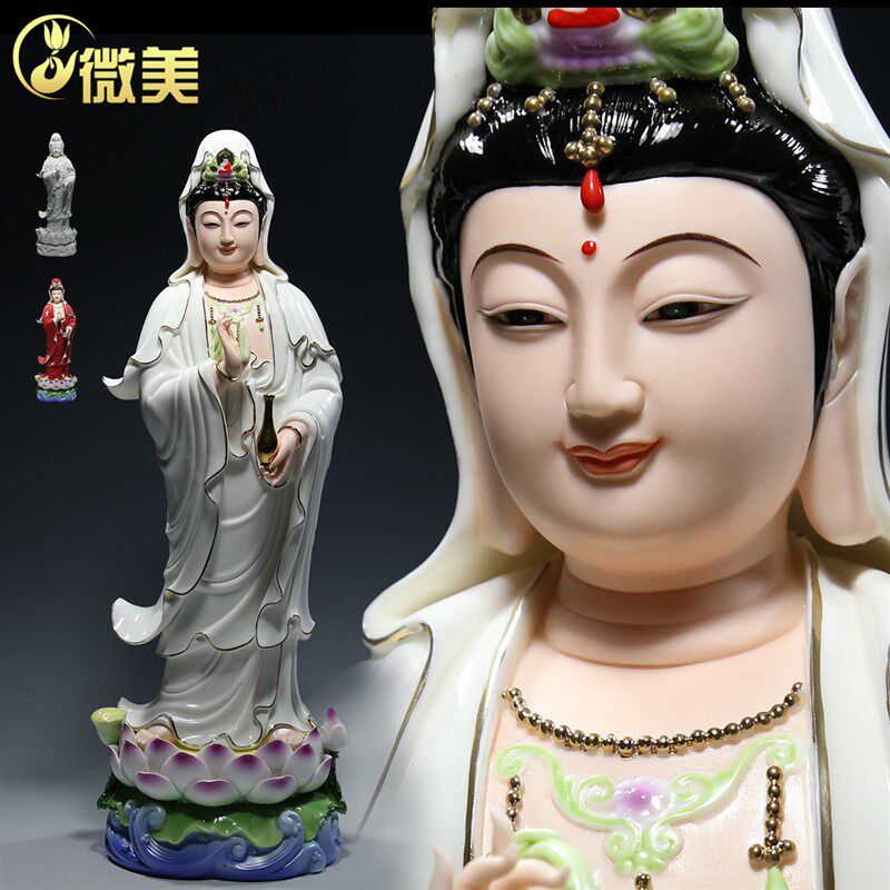 微美 16至21吋立莲观音菩萨像供奉观音佛像微笑脸站家用陶瓷摆件