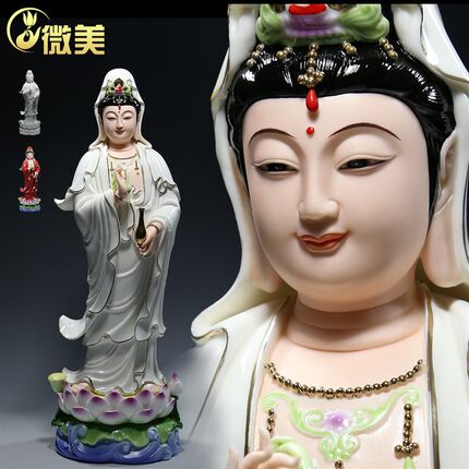 微美 16至21吋立莲观音菩萨像供奉观音佛像微笑脸站家用陶瓷摆件