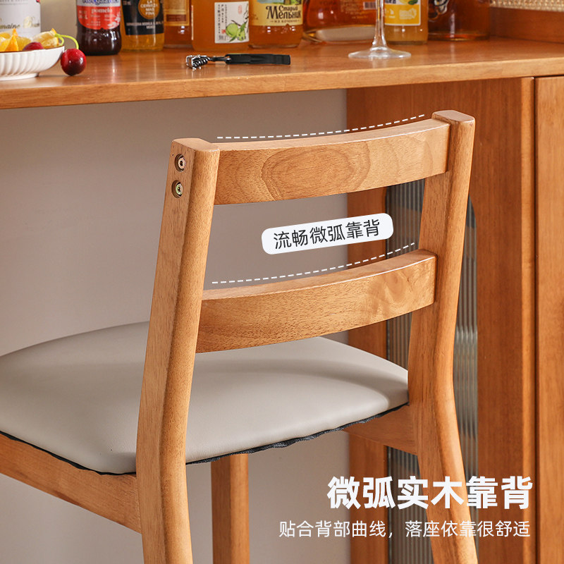 吧台椅家用实木靠背椅酒吧椅商用收银台柜台椅简约奶茶店前台椅子
