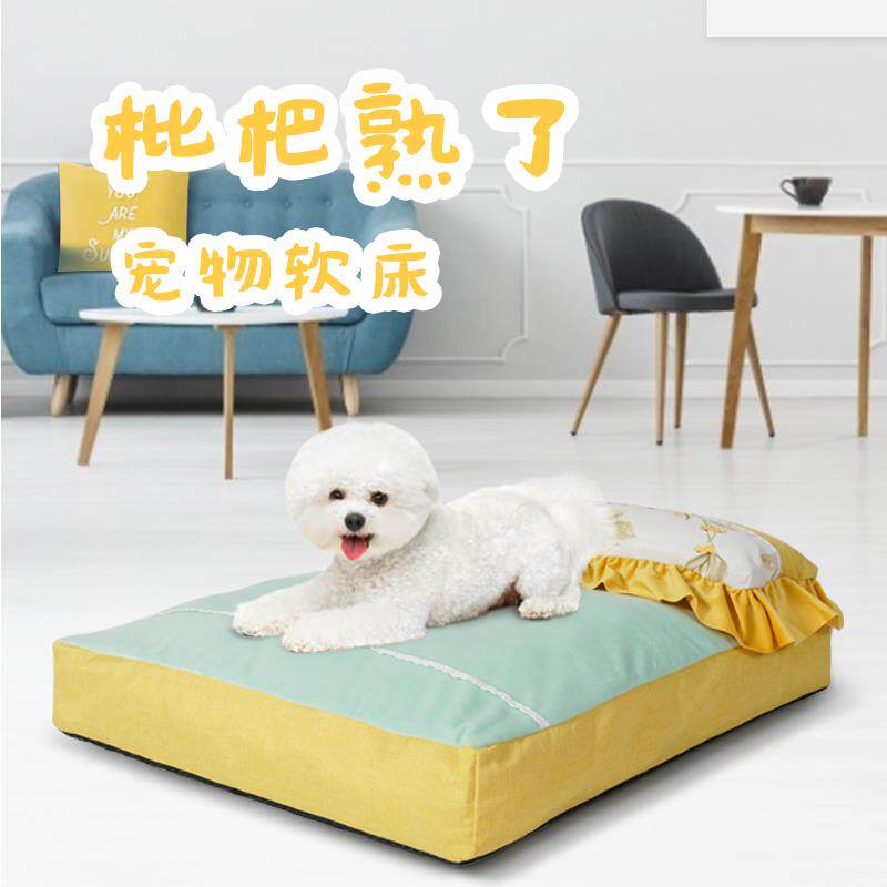 啵拉新款可爱狗垫子柔软保暖狗窝可拆洗泰迪比熊法斗柯基宠物枕头