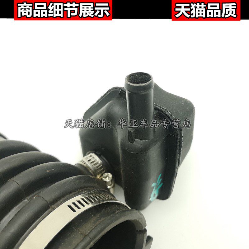 适配阳光进气管 阳光空气软管节气门管子 空滤橡胶管波纹软管配件