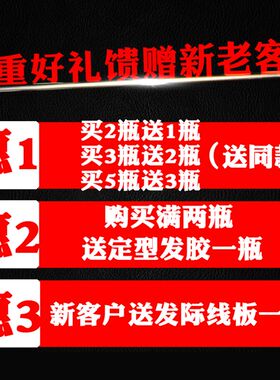 密发纤维粉喷雾应急假发美发快速补增发神器浓密发际线修饰顶速密