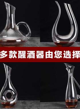 无铅水晶玻璃醒酒器带柄红酒盛酒器酒店倒酒器斜口酒壶分酒器扎壶